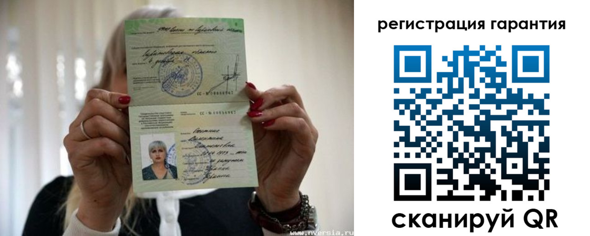 временная регистрация 2025 в Павлово